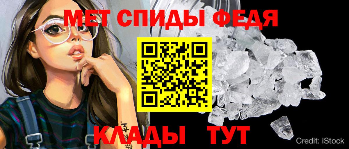 Амфетамин Premium  Вход с VPN  АМФЕТАМИН  Заводоуковск 