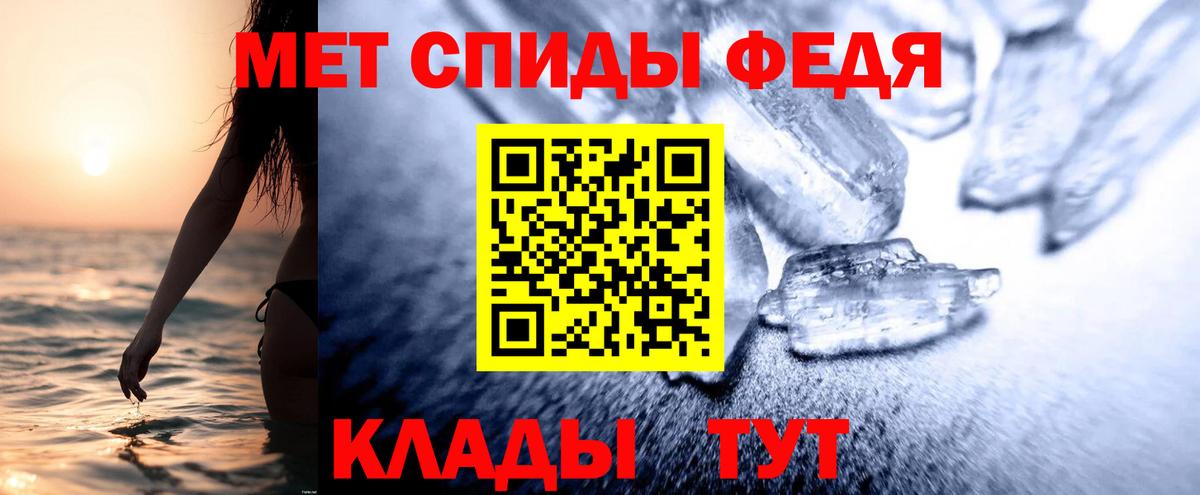 Amphetamine Premium Заводоуковск