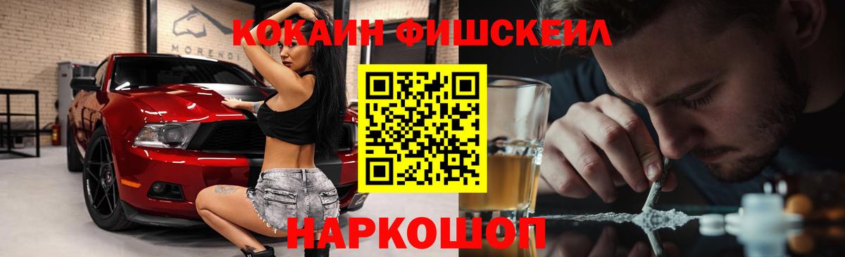 сколько стоит  КОКАИН 97%  Вход с VPN  Заводоуковск  Кокаин VHQ 