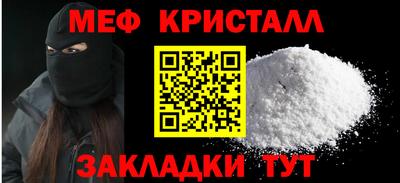 мефедрон VHQ Лесосибирск