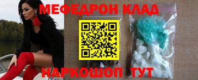 мефедрон VHQ Лесосибирск
