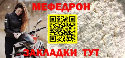 мефедрон VHQ Лесосибирск