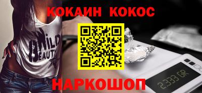 mdma Ливны