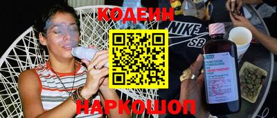 мефедрон VHQ Лесосибирск