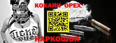 mdma Ливны