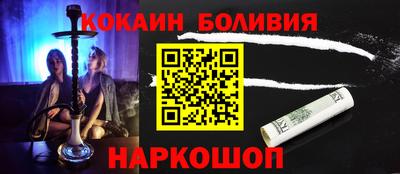 мефедрон VHQ Лесосибирск