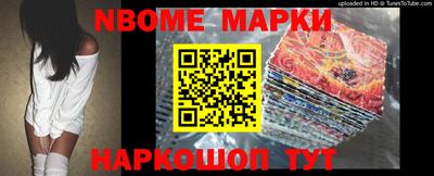 mdma Ливны