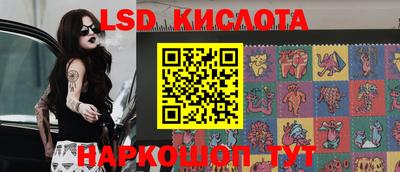 мефедрон VHQ Лесосибирск