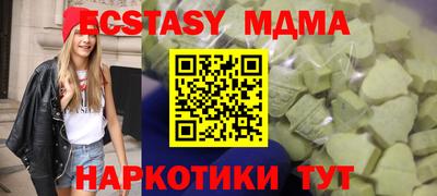 mdma Ливны