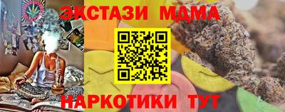 мефедрон VHQ Лесосибирск