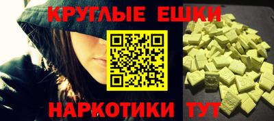 мефедрон VHQ Лесосибирск