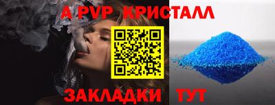 mdma Ливны