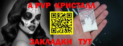 дистиллят марихуана Ликино-Дулёво