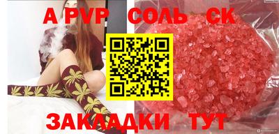 mdma Ливны