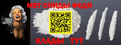 мефедрон VHQ Лесосибирск