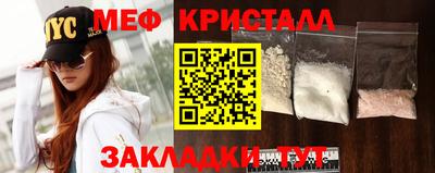 мефедрон VHQ Лесосибирск
