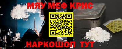 mdma Ливны