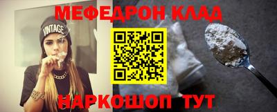 мефедрон VHQ Лесосибирск