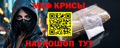 мефедрон VHQ Лесосибирск