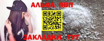 мефедрон VHQ Лесосибирск
