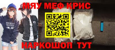 mdma Ливны