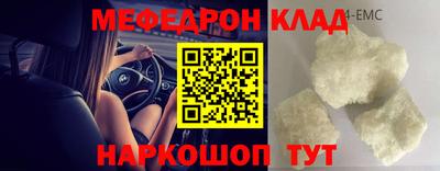 мефедрон VHQ Лесосибирск