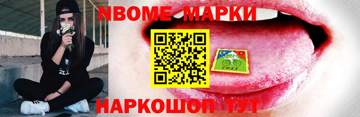 LSD-25 экстази кислота Заводоуковск