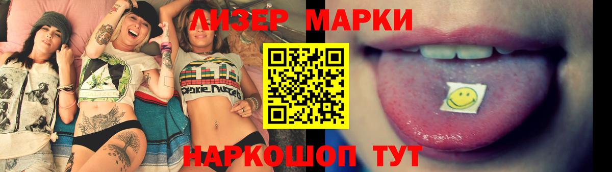ЛСД экстази кислота  Вход с VPN  LSD-25 экстази кислота  ЛСД экстази  Заводоуковск 