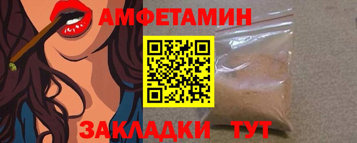 Метамфетамин Methamphetamine  Вход с VPN  Заводоуковск 