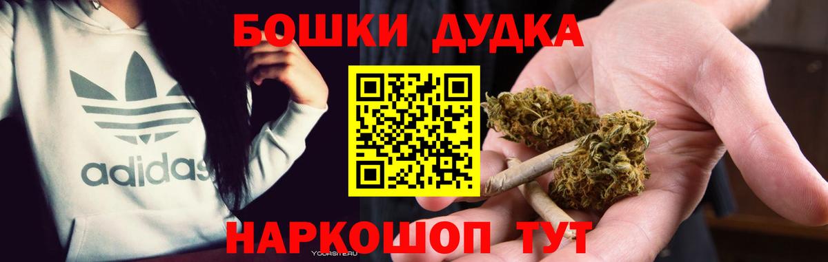 Бошки марихуана OG Kush  МАРИХУАНА семена  МАРИХУАНА White Widow  Вход с VPN  Заводоуковск 
